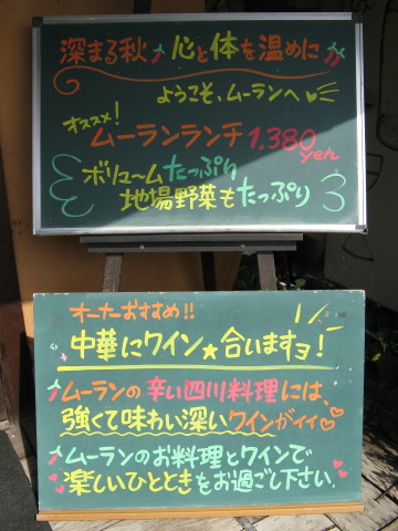 こんな仕事もしています♪