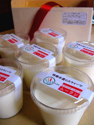 沖縄へ♪