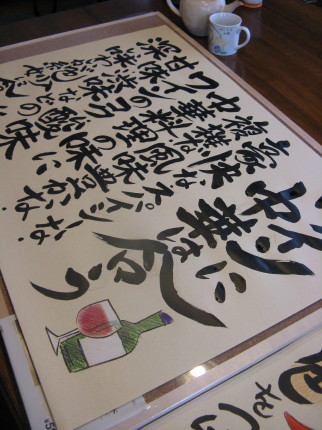 ワインに中華は合う！