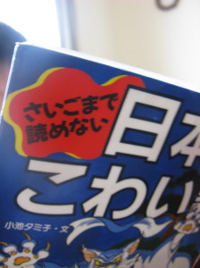 今日は定休日♪