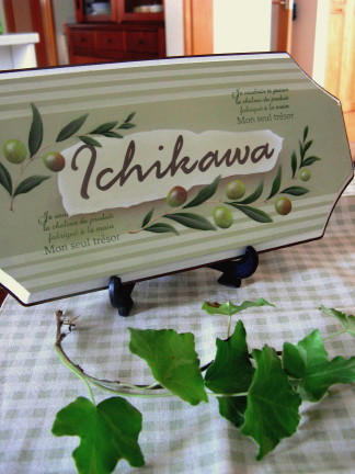 ご注文品♪