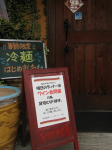 今日のムーラン♪