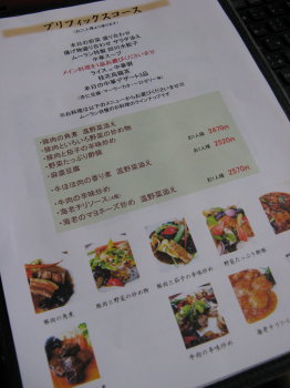 今日のムーラン