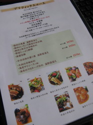 今日のムーラン♪