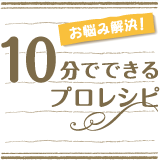 びぶれ浜松に掲載♪♪