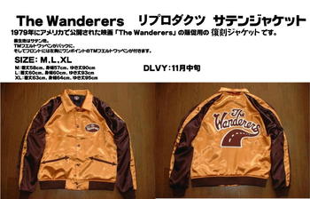 ☆The Wanderers ザ・ワンダラーズ ジャケット l WOWSVILLE-MUMBLES