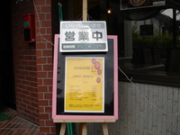 インド料理店