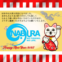 新年あけましておめでとうございます！