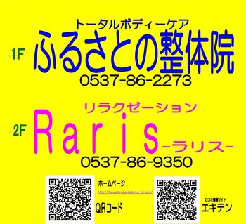 春の嵐　：　暴風が懸念され…鉢たち心配じゃい！