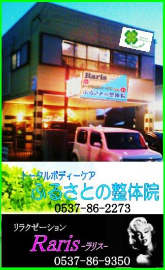 6月の梅雨休みっ！？