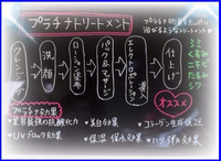 お知らせ\（^^-） 驚愕爆美new新メニュー登場 2015/05/16 14:56:27