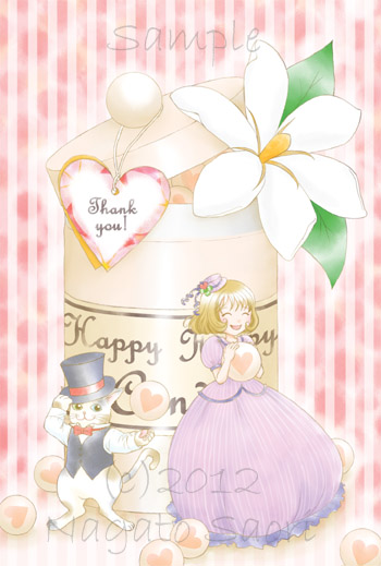 ●ありがとうってどんなきもち？