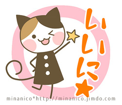 ●つぎのイベントは・・・♪