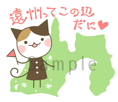●ね・こ・だ・ら・け～♪