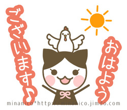 ●たくさん使われたスタンプランキング！【2018.11／【敬語系】ていねいにゃんこ♪】