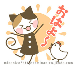 ●たくさん使われたスタンプランキング！【2018.11／遠州弁にゃんこ・２【遠州弁55％】】