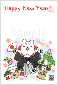 ●しっぺい４コマ年賀状が登場！！ 2019/11/18 17:00:00