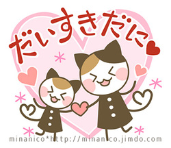 ●たくさん使われたスタンプランキング！【2018.11／遠州弁にゃんこ・１】