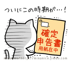 ●毎年恒例のアレ、そろそろ始めなければ・・・