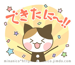 ●できたてホヤホヤチラシ♪