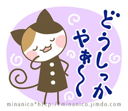 ●見えないけれど、あるんだよ。