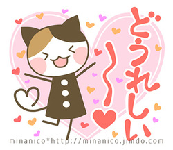 ●たくさん使われたスタンプランキング！【2018.11／遠州弁にゃんこ・１】