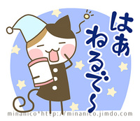 ●たくさん使われたスタンプランキング！【2018.2／遠州弁にゃんこ・2】 2018/03/06 17:00:00