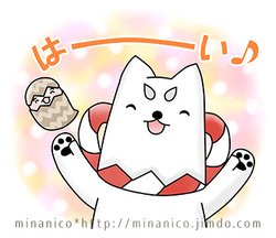 ●たくさん使われたスタンプランキング！【2018.11／きょうも♪たのしっぺい・しっぺい4コマ】