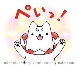 ●たくさん使われたスタンプランキング！【2018.11／きょうも♪たのしっぺい・しっぺい4コマ】