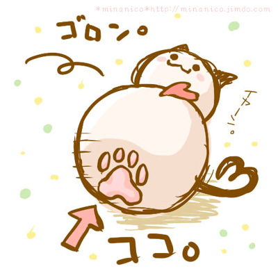 ●まんまる猫の肉球。