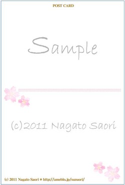 ●結ばれるご縁と、和の装い。