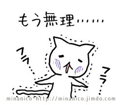 ●たくさん使われたスタンプランキング！【2018.11／がんばるぞ！確定申告にゃんこ！】