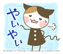 ●たくさん使われたスタンプランキング！【2018.2／遠州弁にゃんこ・１】