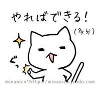 ●春休みになりまして 2018/03/23 17:00:00