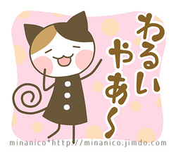 ●ＧＷ休業日のお知らせ