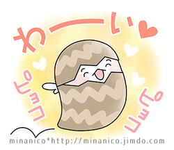 ●たくさん使われたスタンプランキング！【2018.11／きょうも♪たのしっぺい・しっぺい4コマ】