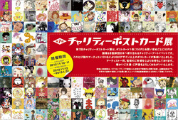 ●これを持って行ってきました♪＜ＢＷ＆ＣＲ合同新年会レポ・１＞