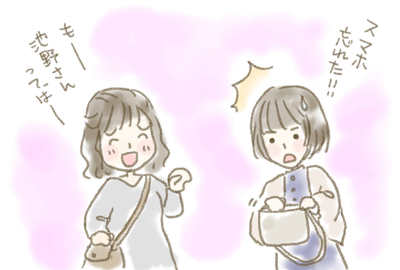 ●しっぺい4コマイベント裏話