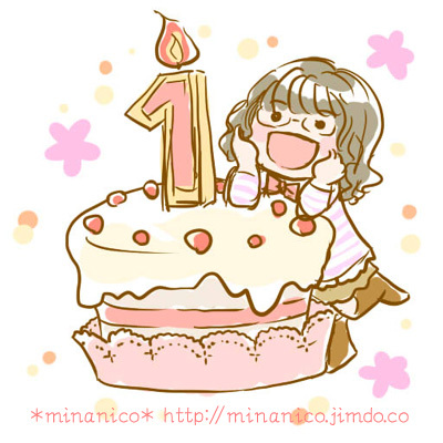 ●あっというまに1年がたちました。