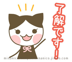 ●たくさん使われたスタンプランキング！【2018.11／【敬語系】ていねいにゃんこ♪】