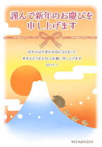 ●本年もよろしくおねがいします！ 2019/01/07 17:00:00