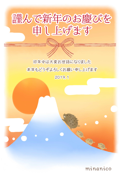 ●本年もよろしくおねがいします！