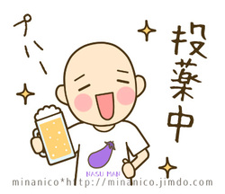 ●たくさん使われたスタンプランキング！【2018.11／ナースマンの日常【１】】