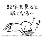 ●出会いの季節に活躍するスタンプ、販売開始しました！