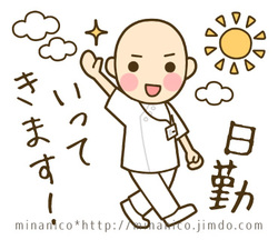 ●たくさん使われたスタンプランキング！【2018.11／ナースマンの日常【１】】