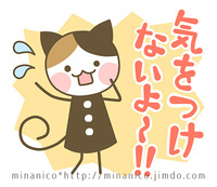 ●たくさん使われたスタンプランキング！【2018.11／遠州弁にゃんこ・２【遠州弁55％】】 2018/12/25 17:00:00