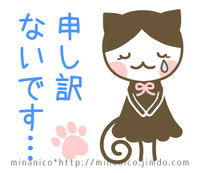 ●たくさん使われたスタンプランキング！【2018.11／【敬語系】ていねいにゃんこ♪】 2018/12/07 17:00:00