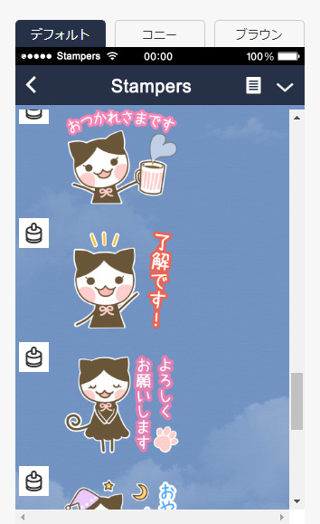 ●新たなるにゃんこスタンプ！