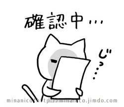 ●健康大切。確定申告も大切。