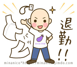●たくさん使われたスタンプランキング！【2018.11／ナースマンの日常【１】】